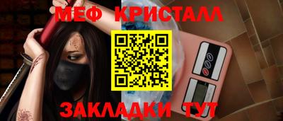 синтетический гашиш Балашиха