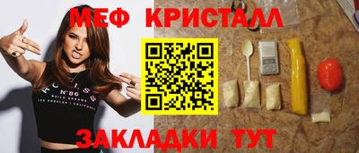 соль курить ск Балаково