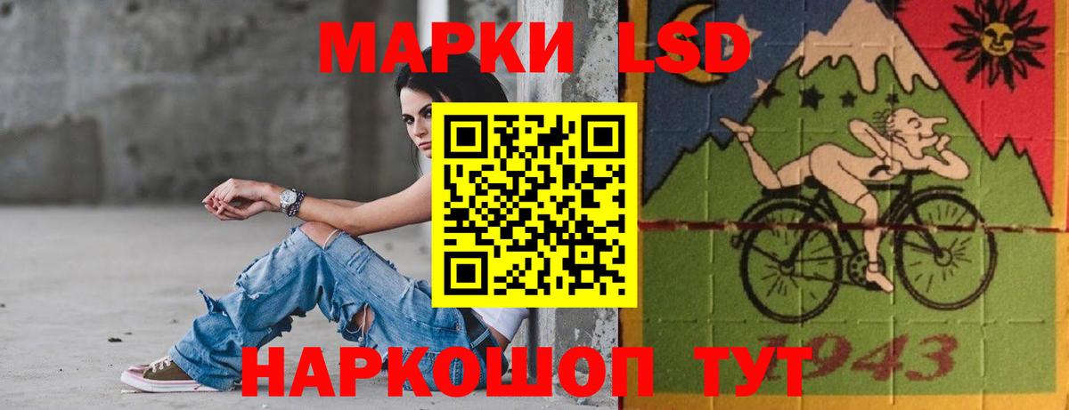 LSD-25 экстази ecstasy  Гусиноозёрск  LSD-25 экстази кислота 