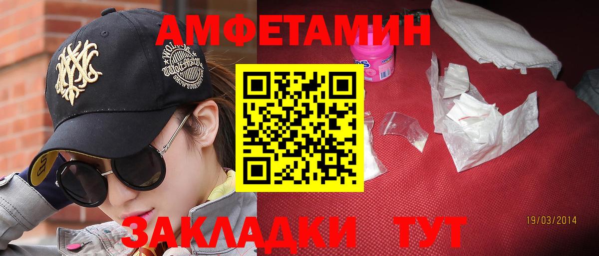 Первитин витя  Вход с VPN  Гусиноозёрск 