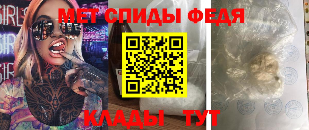 Первитин пудра Гусиноозёрск