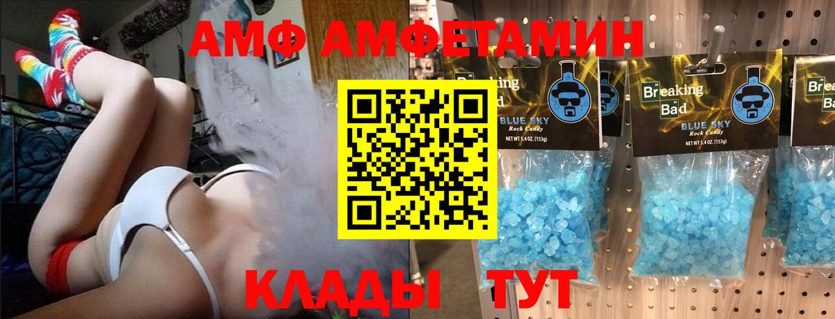 МЕТАМФЕТАМИН мет Гусиноозёрск