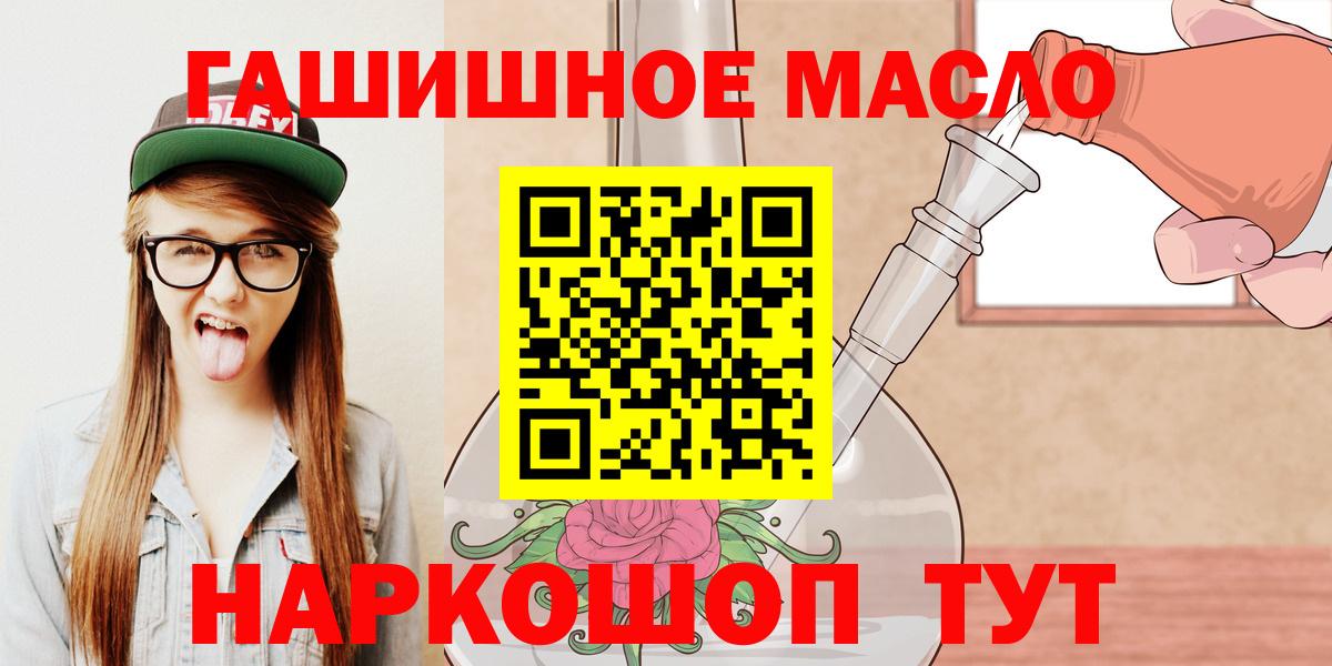 Дистиллят ТГК вейп Гусиноозёрск