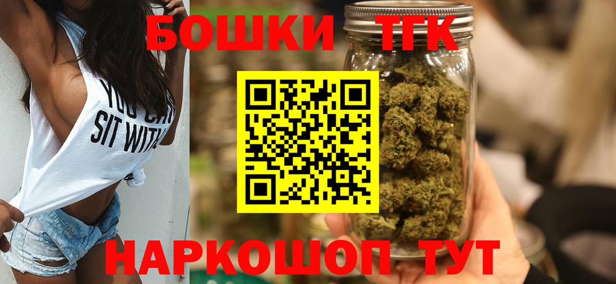 Марихуана LSD WEED Гусиноозёрск