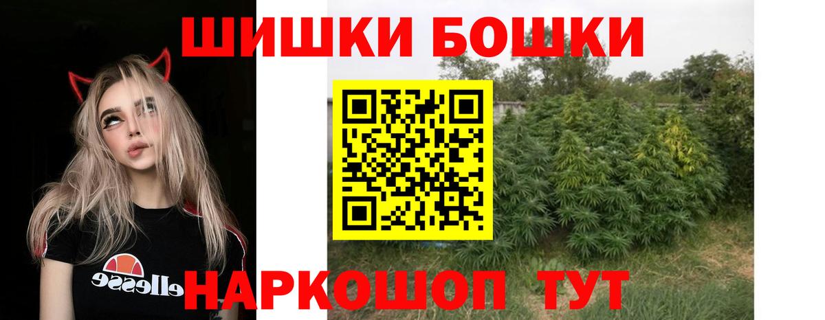 Каннабис ГИДРОПОН  Вход с VPN  МАРИХУАНА конопля  Гусиноозёрск  Марихуана семена 